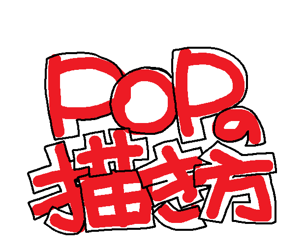 手順２.png
