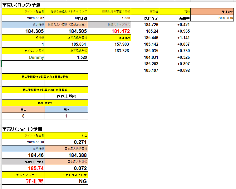 スクリーンショット 2026-05-29 192052.png