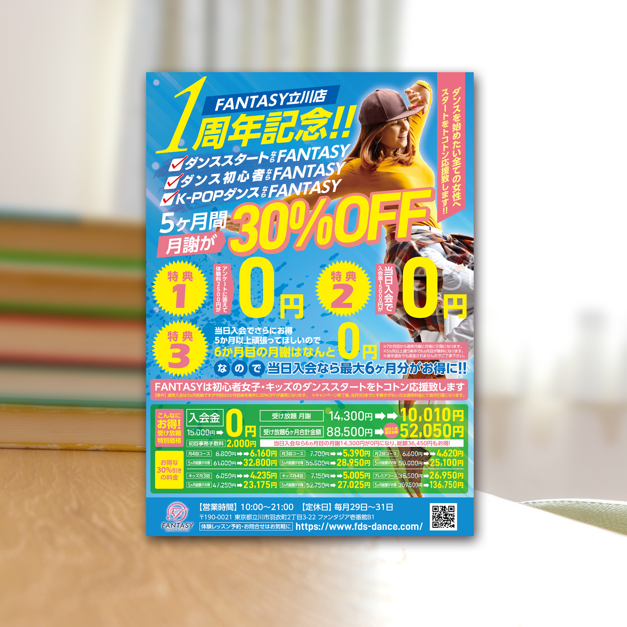 ここならブログ用010.jpg