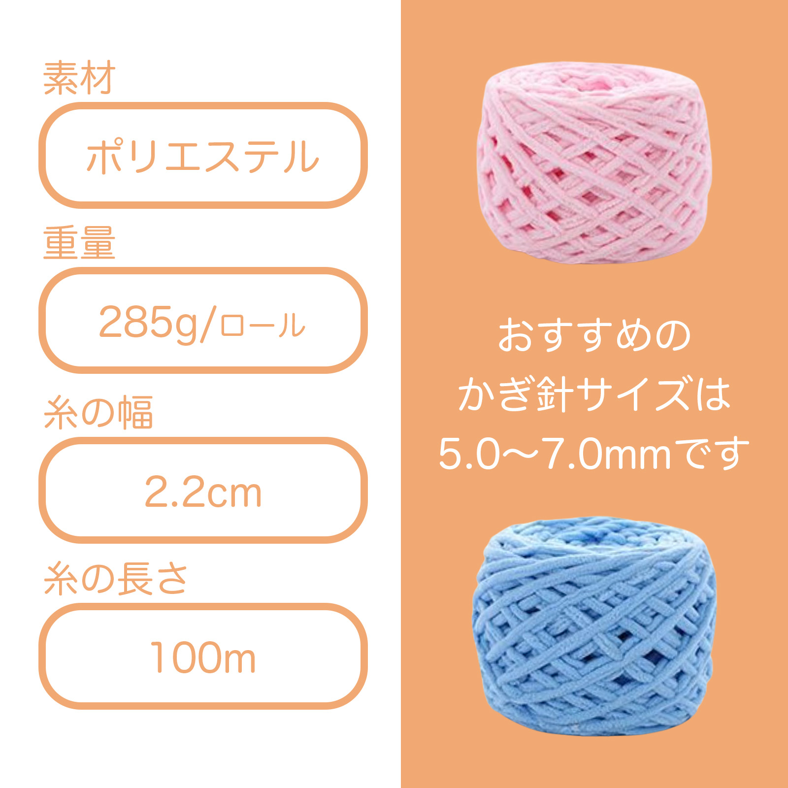 yarn05.jpg