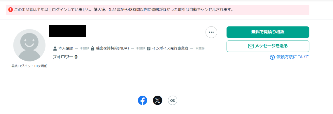 スクリーンショット 2026-05-14 232526.png