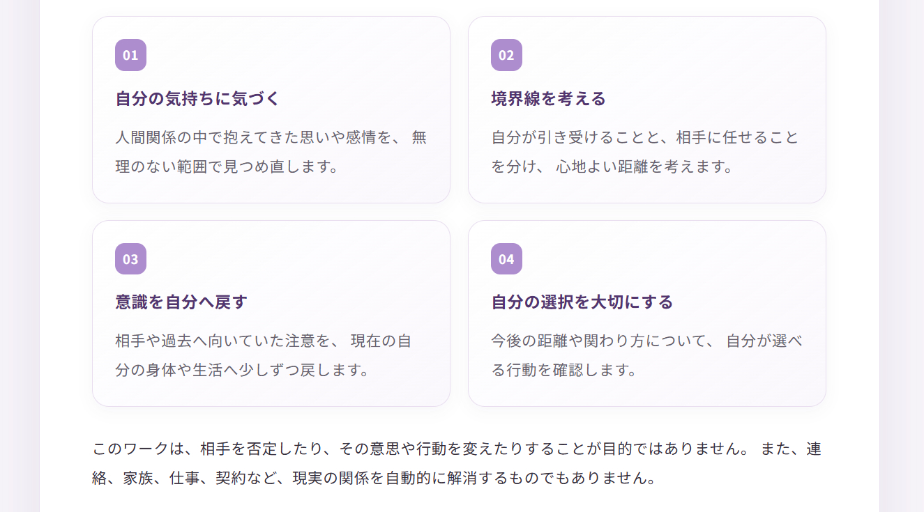スクリーンショット 2026-09-27 124322.png