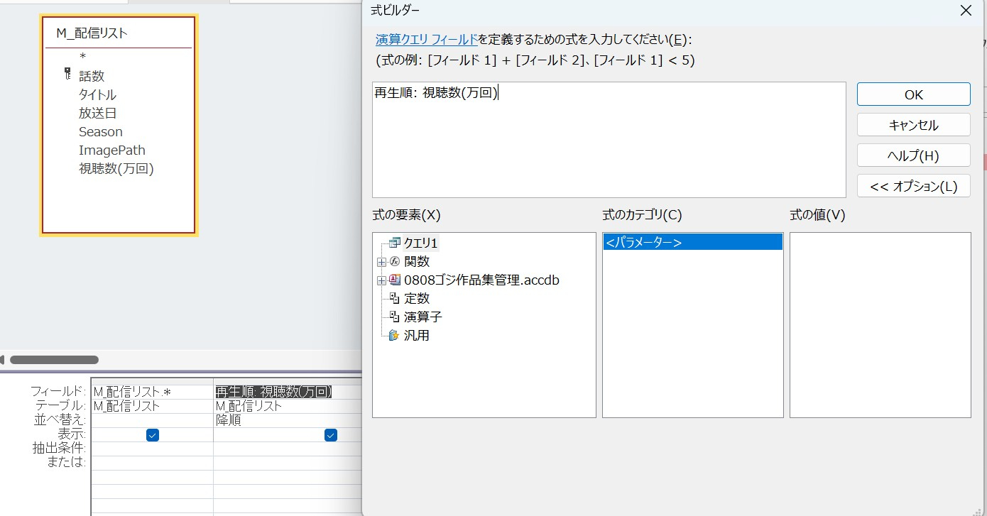 7-5.クエリ.jpg