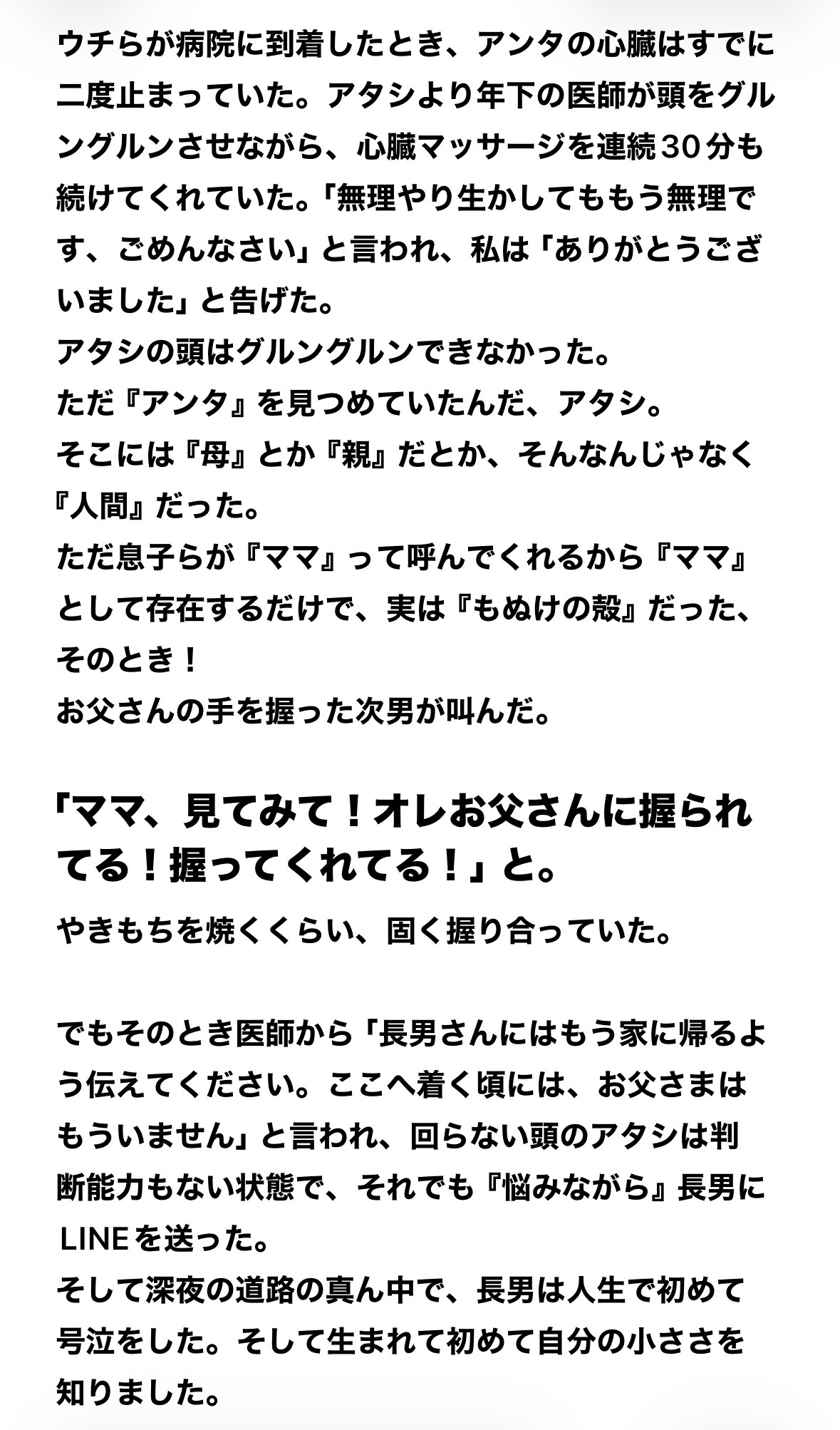 IMG_5434.jpeg