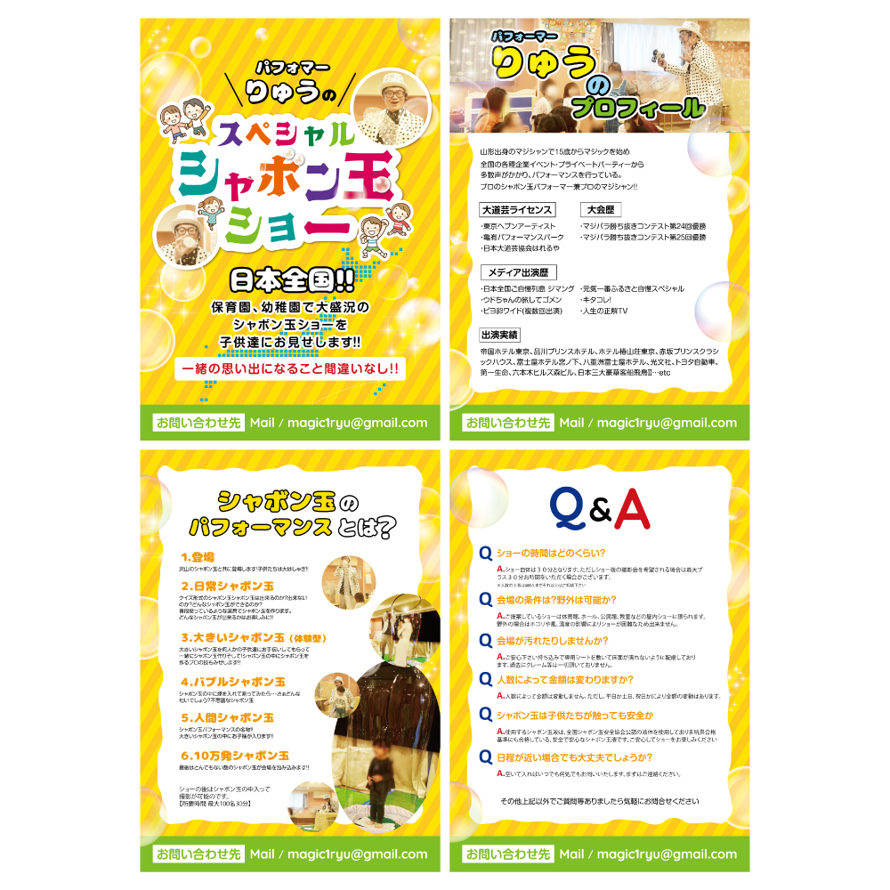 名称未設定-1.jpg