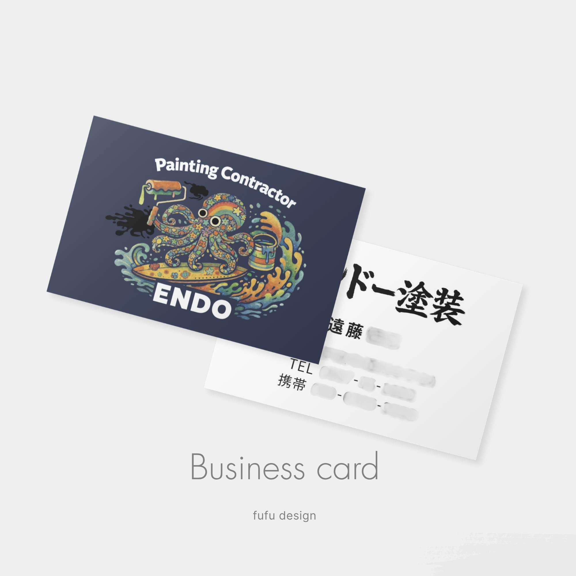 （英語）.png