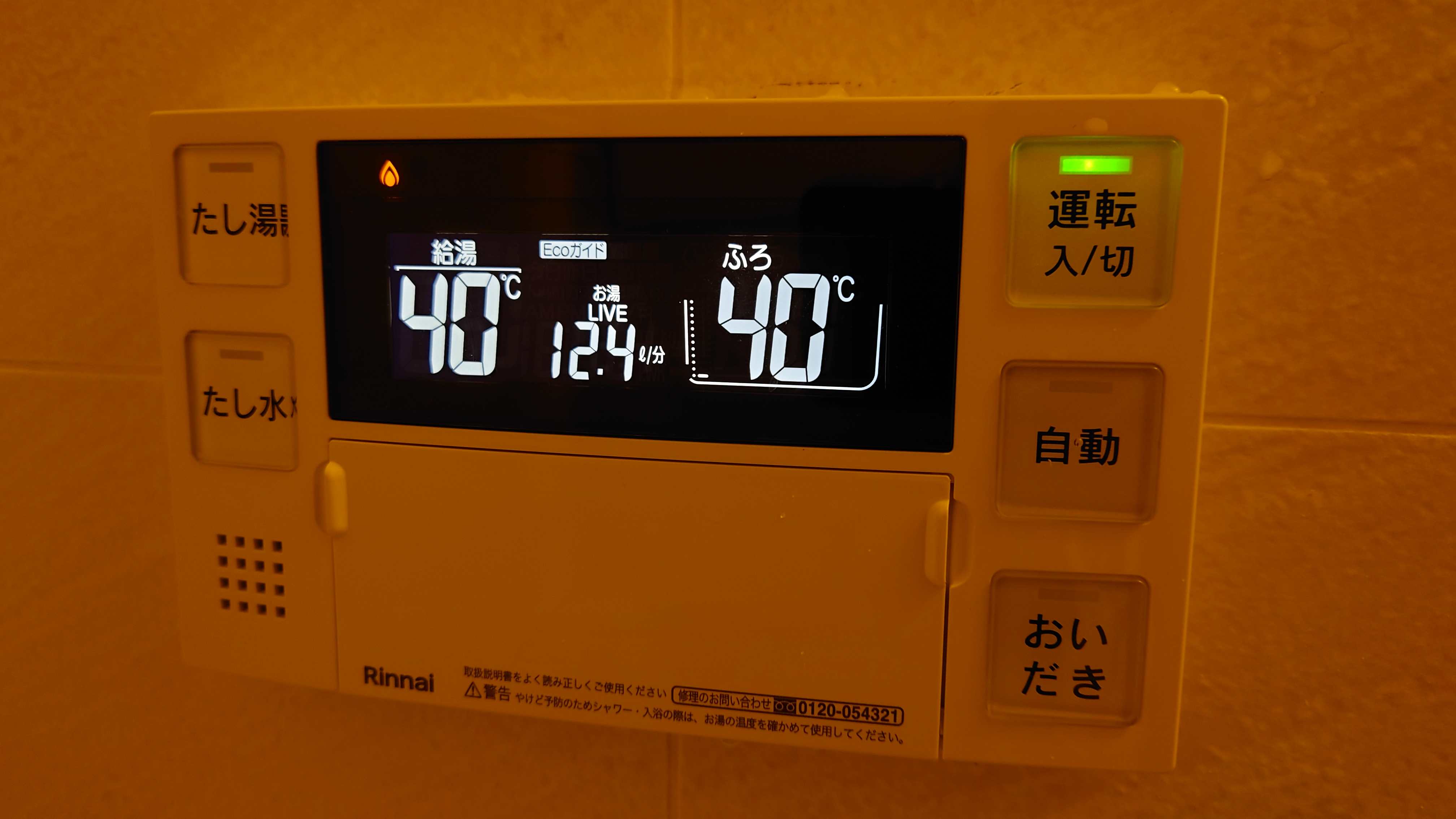 DSC_7506.JPG