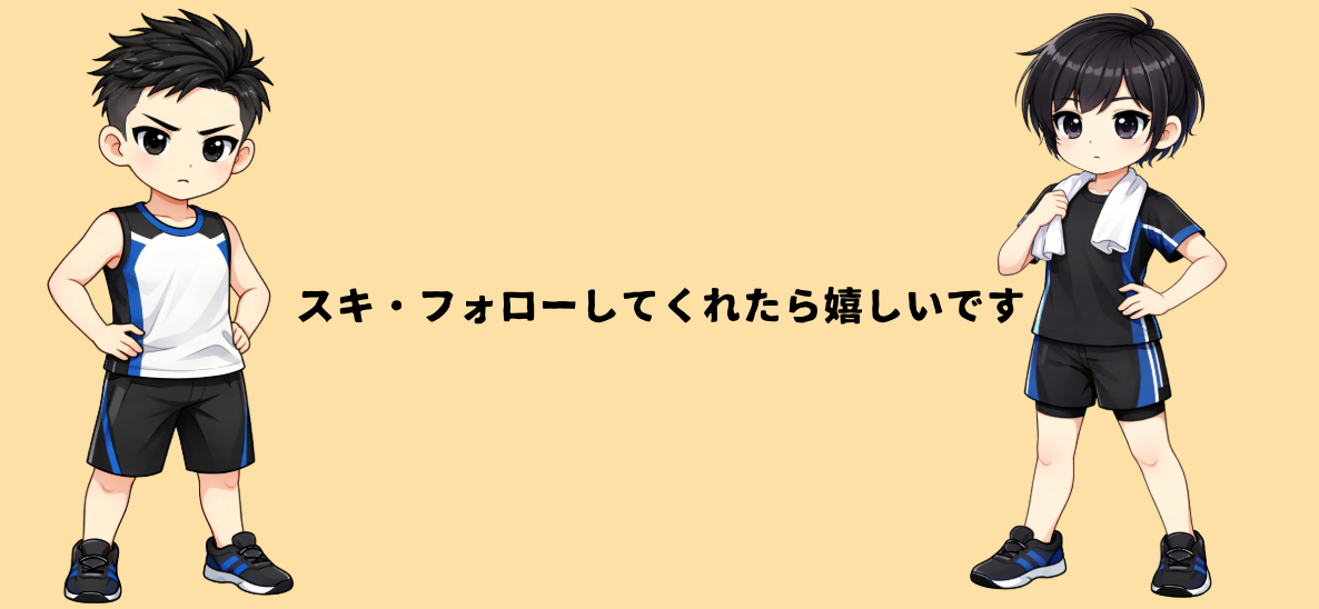 スクリーンショット 2026-03-01 18.21.22.png