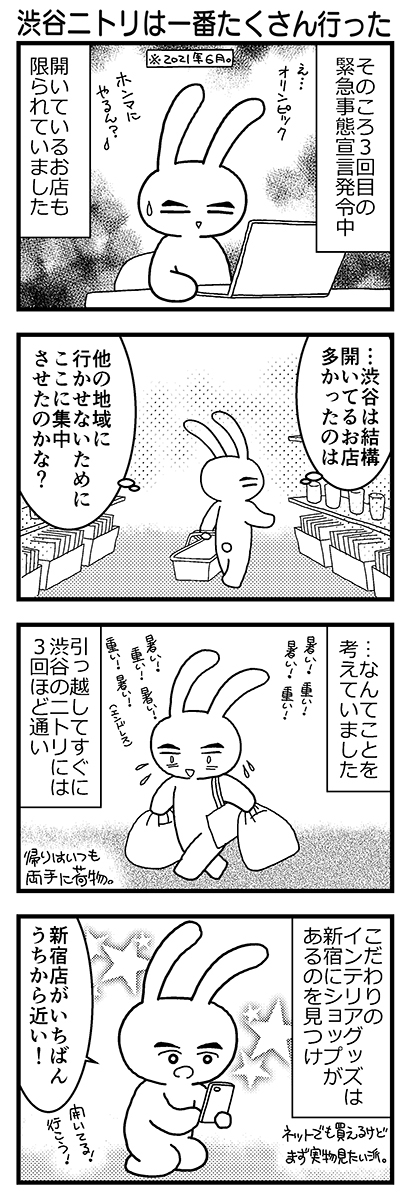 20220703such07.jpg