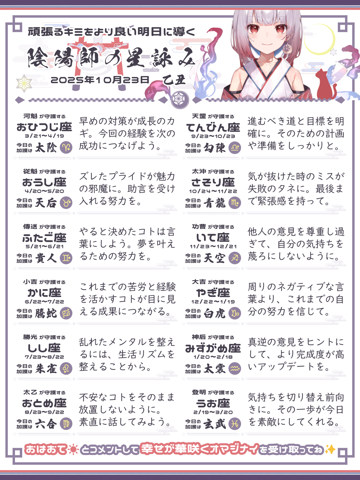 251023_co.png