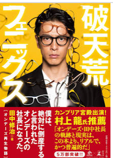スクリーンショット 2023-01-16 19.44.12.png