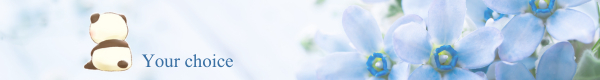 shindan-sen-5.png