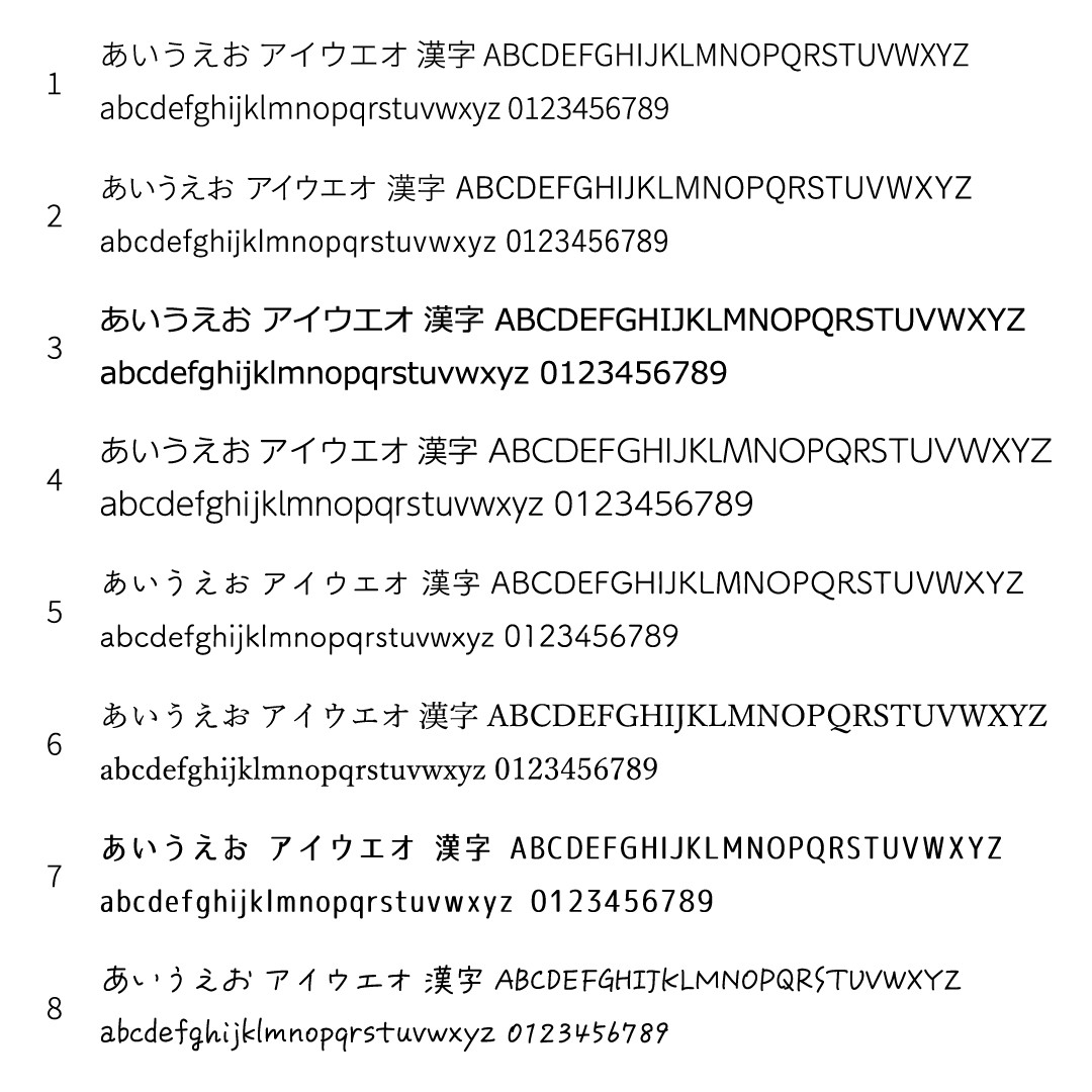 フォント一覧1.png