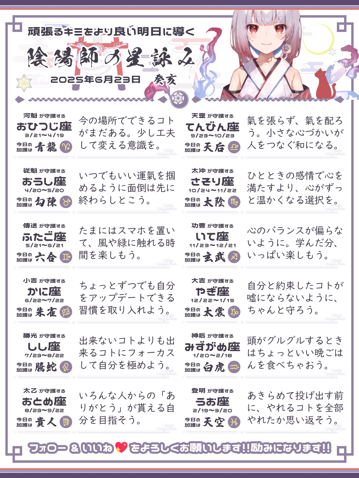 250623_co.png