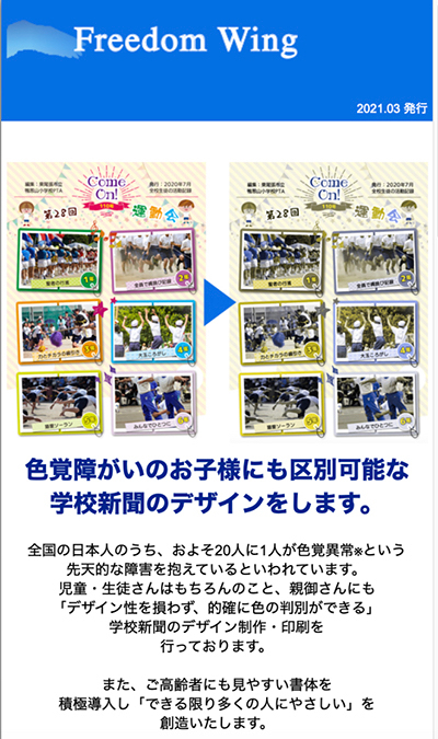レスポンシブ1.jpg