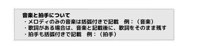中見出し②.png