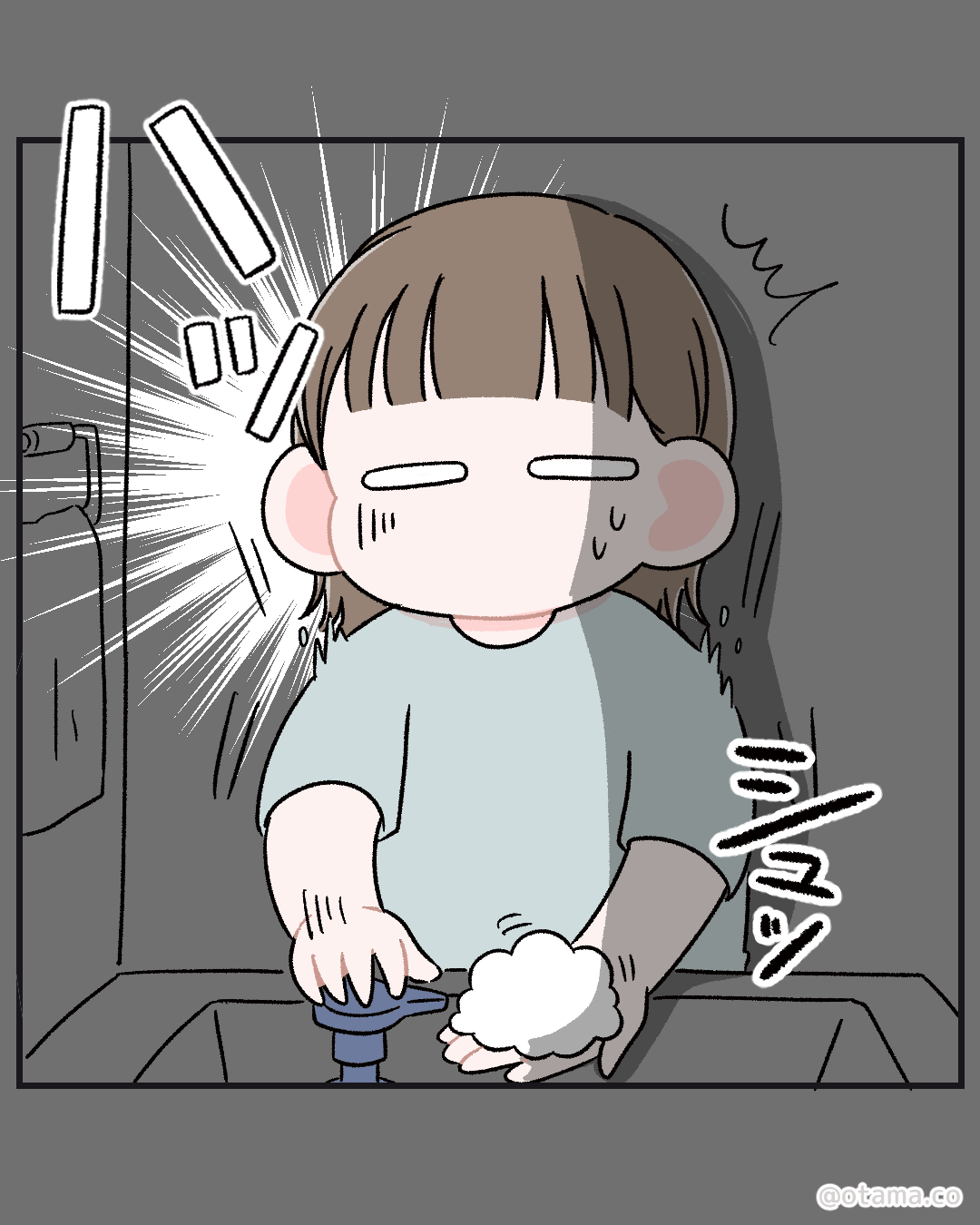 断水4.PNG