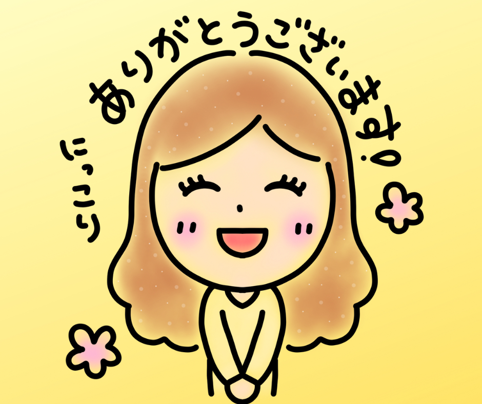 失敗は成功のもと (14).png