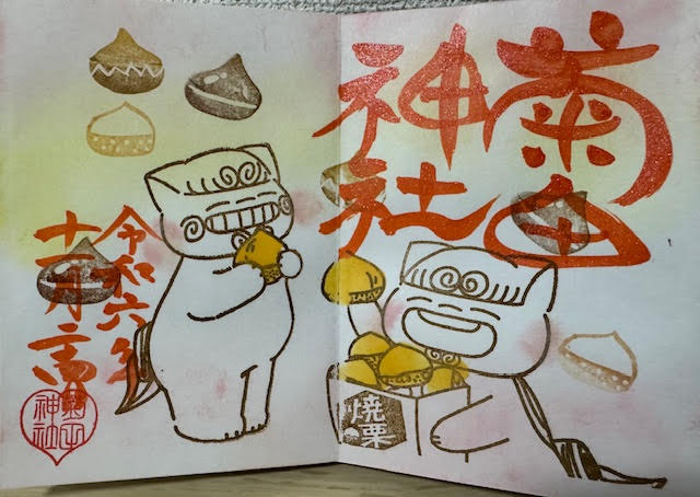 菊田②.jpg
