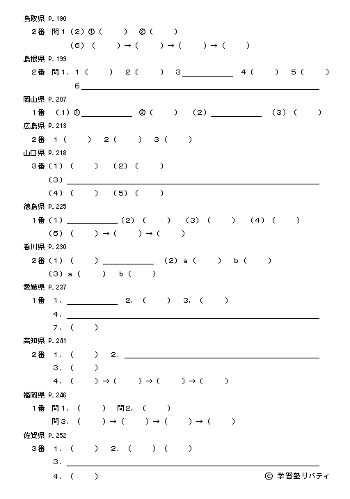 タイトルなし.png