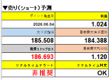 スクリーンショット 2026-06-30 213852.png
