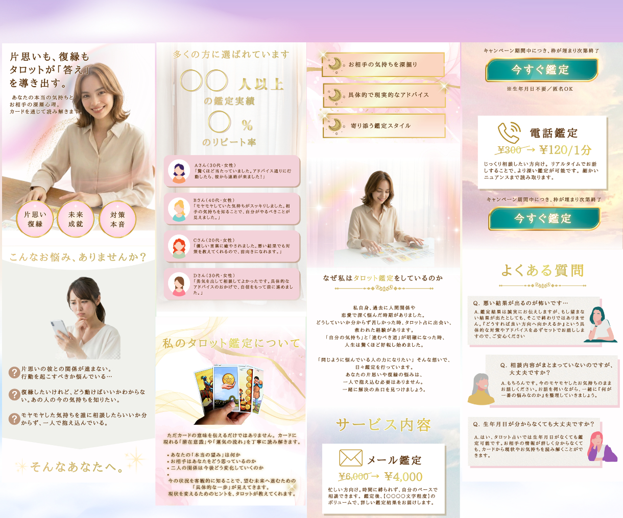 名称未設定のデザイン (2).png
