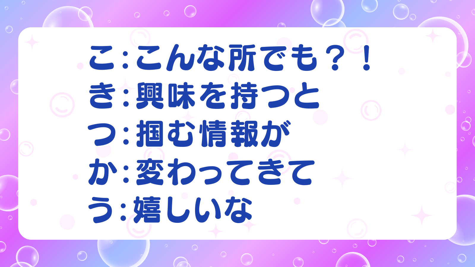 ココナラブログ (2).png