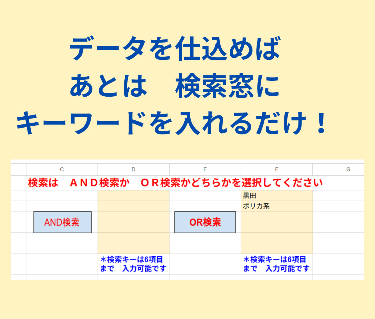 見出しを追加 (26).png