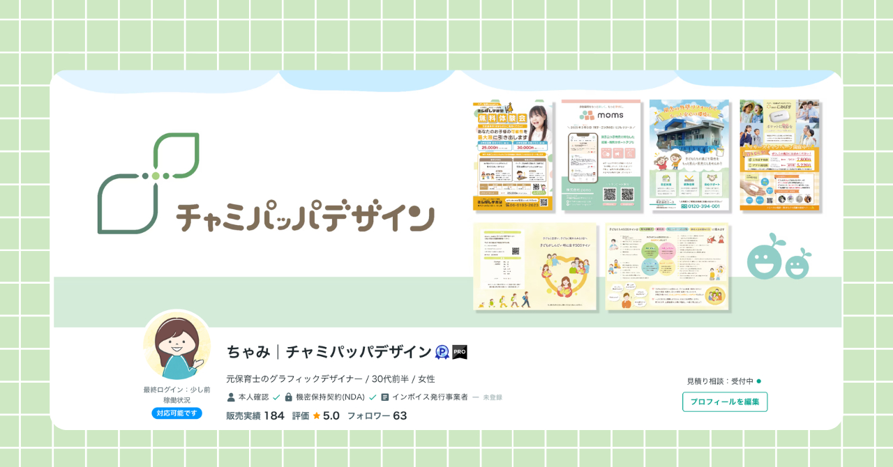 noteサムネイル＠ちゃみ.png