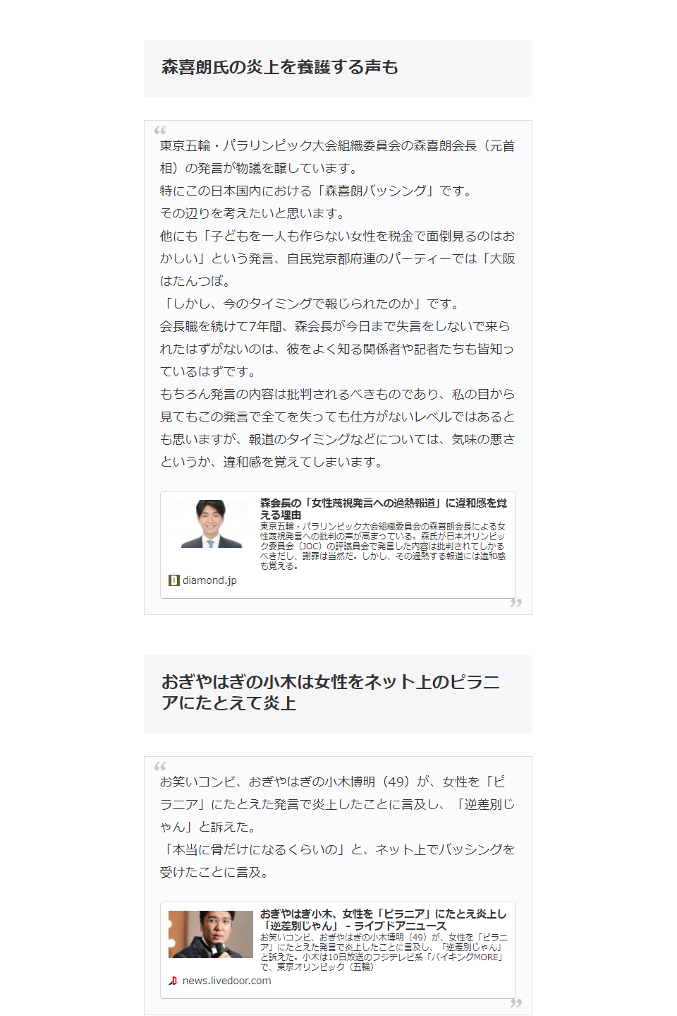まとめ3.png