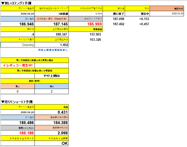 スクリーンショット 2026-05-07 213353.png