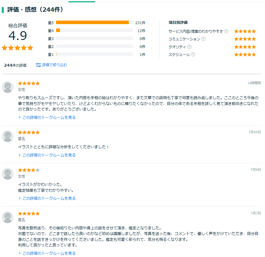 スクリーンショット 2024-09-14 051403.png