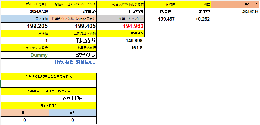 スクリーンショット 2025-05-22 121646.png