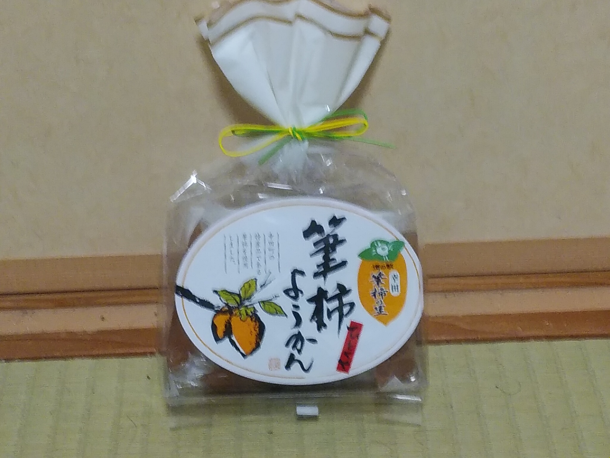 IMG_20211123_174550.jpg