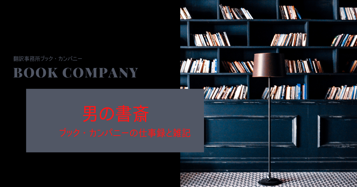 はてなブログ　アイキャッチ画像　はてブ　Blog.png
