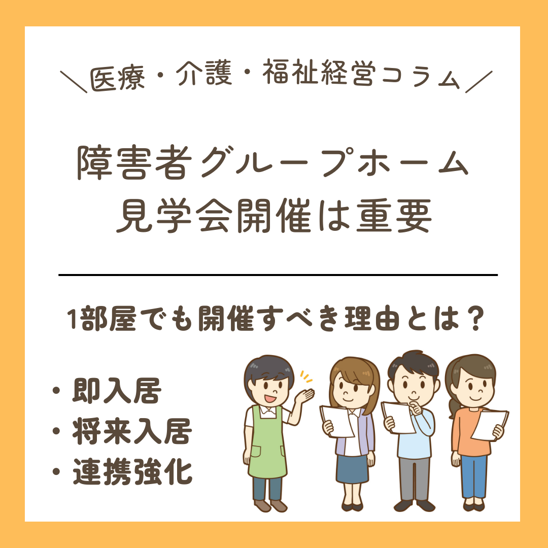 インスタ　コラム用 (37).png