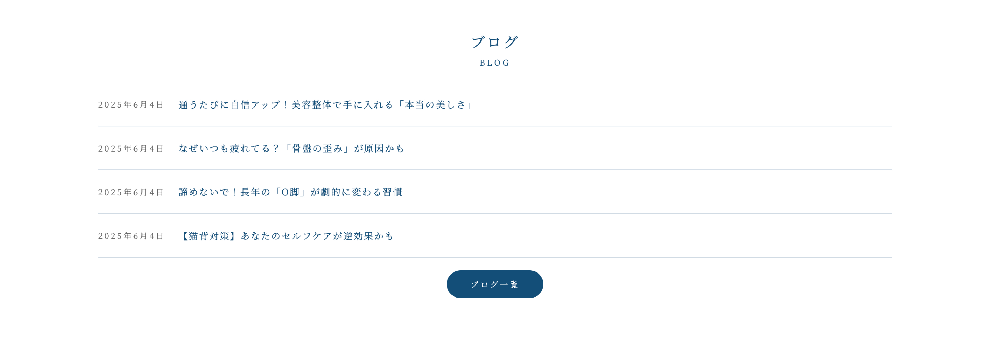 biyo-blog.jpg