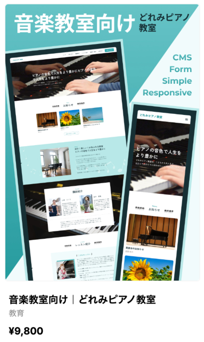 スクリーンショット 2025-05-05 18.23.05.png