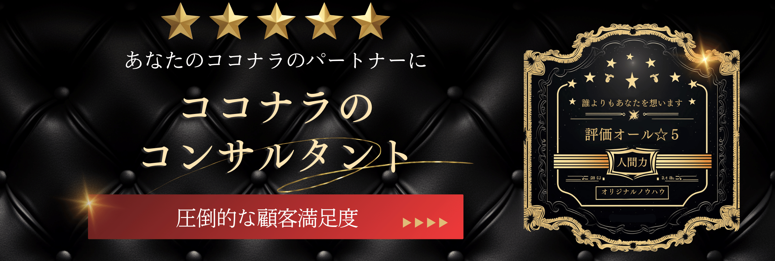 リッチメニュー ５ 【 コンテンツ販売 】小　バナーのコピー.png