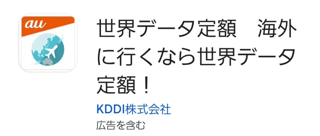 Screenshot_20231208_135149_Google_Play_Store[1].jpg