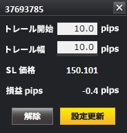 トレール2.jpg