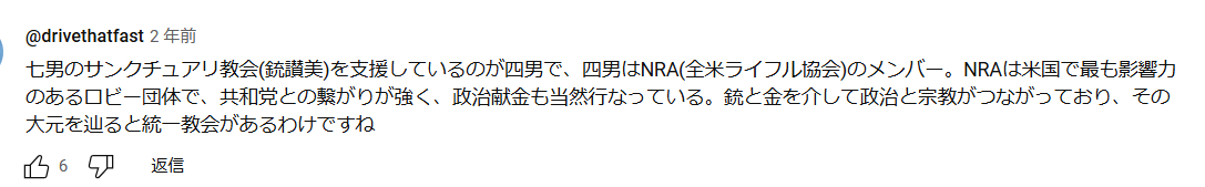 スクリーンショット 2024-11-06 220522.png