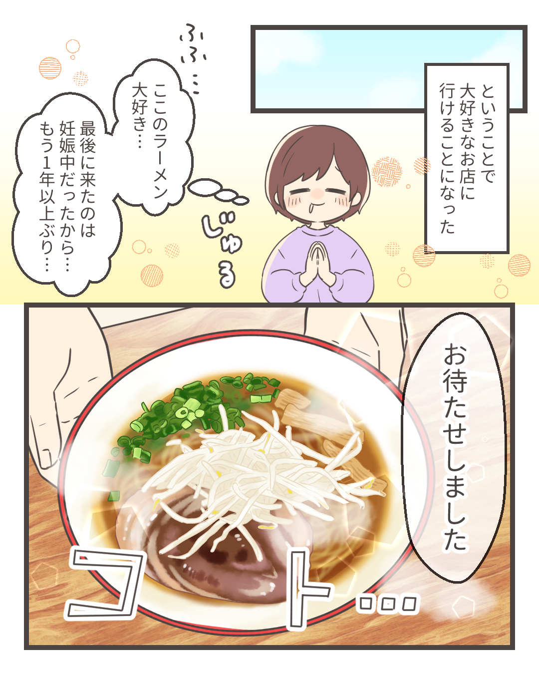 ラーメン05.jpg