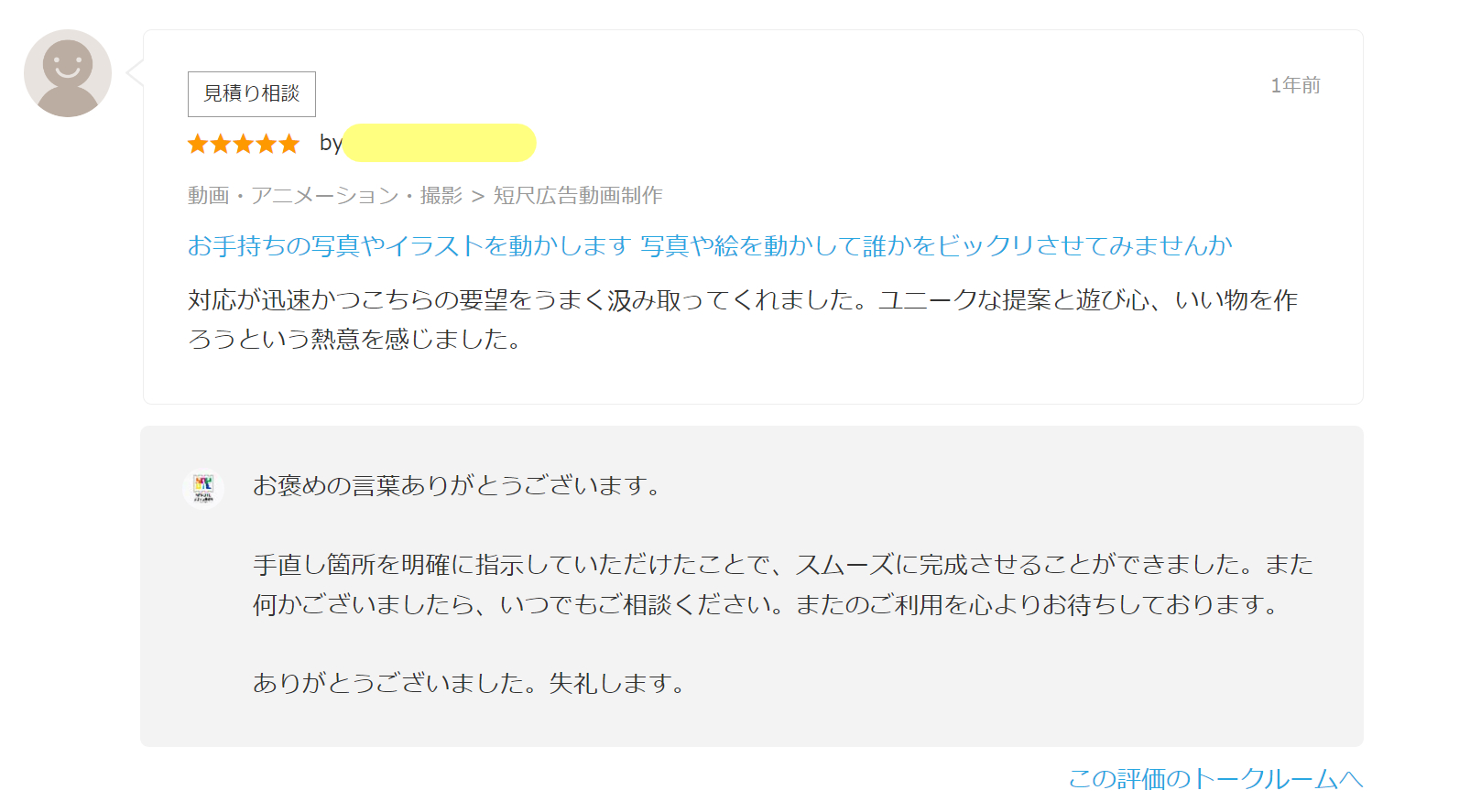 スクリーンショット 2022-07-29 094214.png