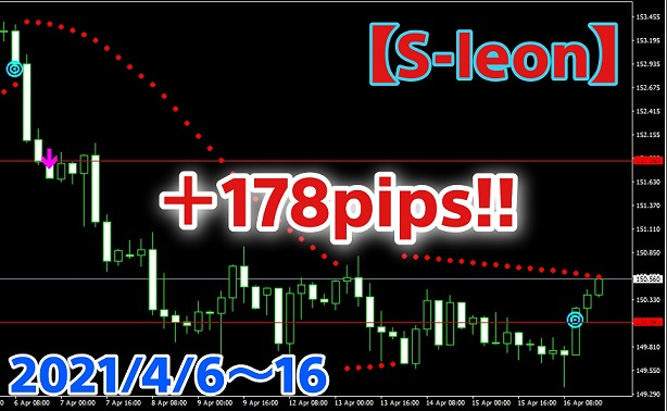 【S-leon】4月6日～16日.jpg