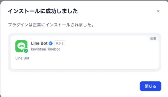スクリーンショット 2025-03-24 9.33.11.png
