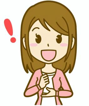 そっか！.jpeg
