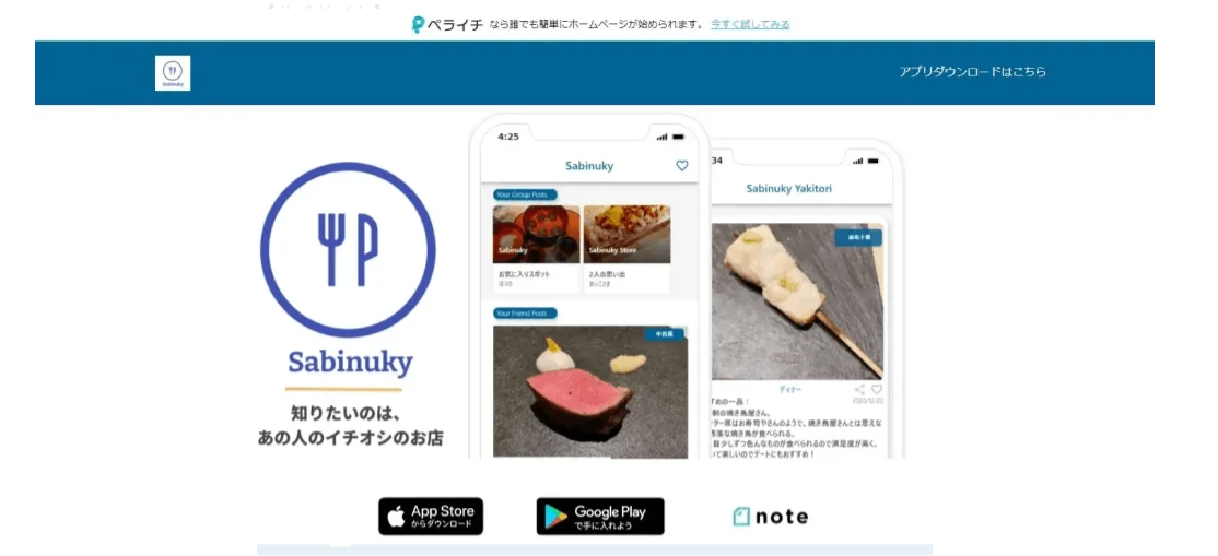 スクリーンショット 2023-06-06 9.26.33.png