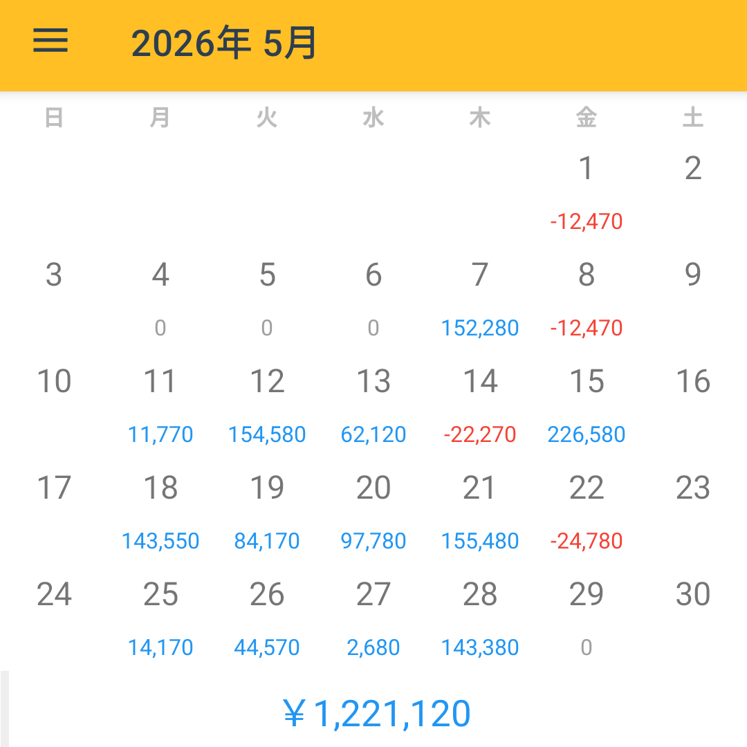 5月収支.png