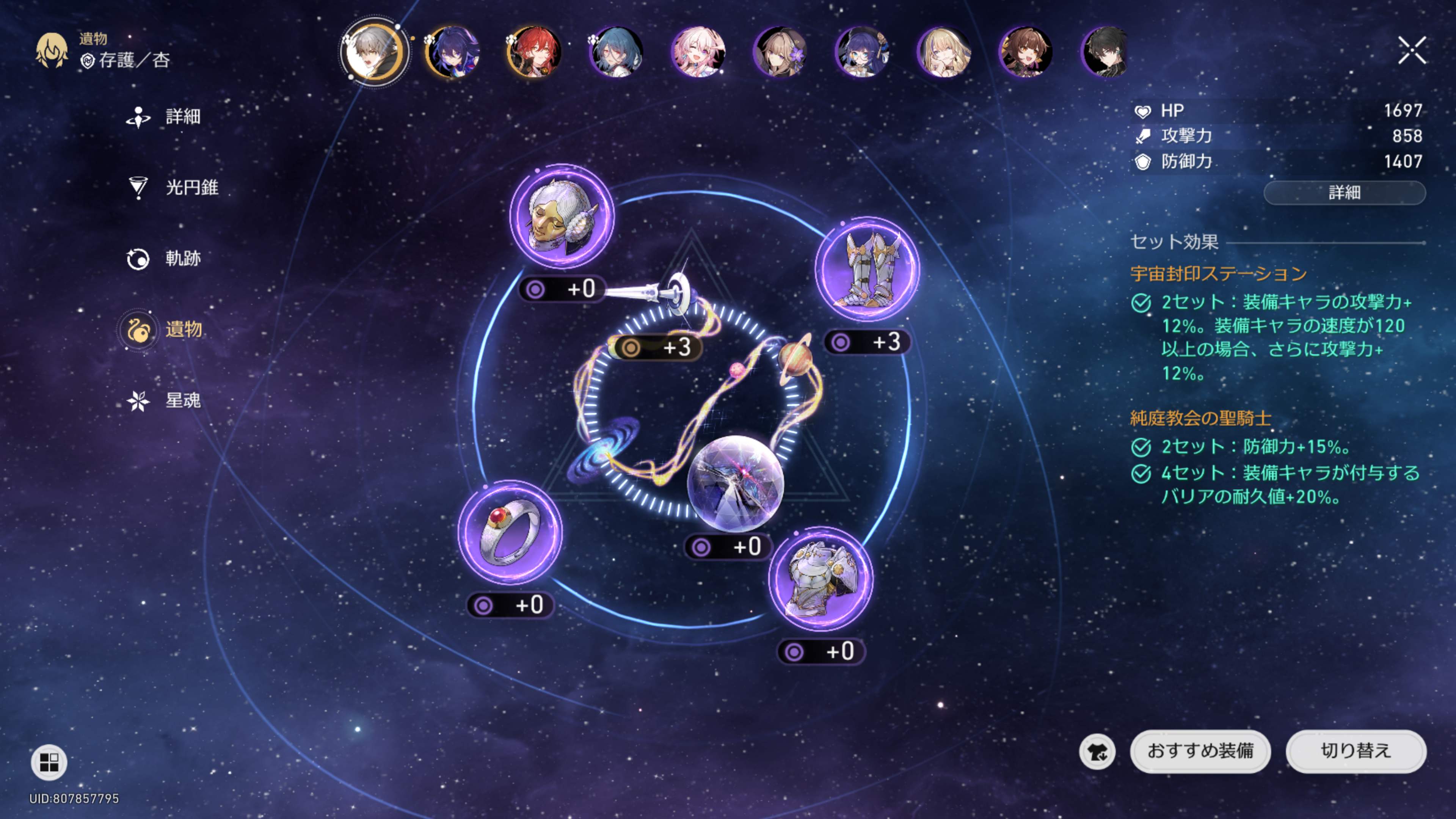 Honkai  Star Rail Screenshot 2023.06.01 - 20.16.38.66.png